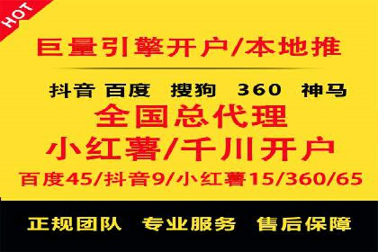 百度SEM推广成功案例，揭秘电商行业的增长秘诀