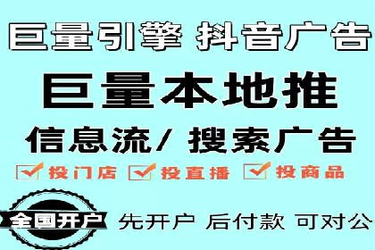 百度竞价包年推广实战：如何快速提升排名